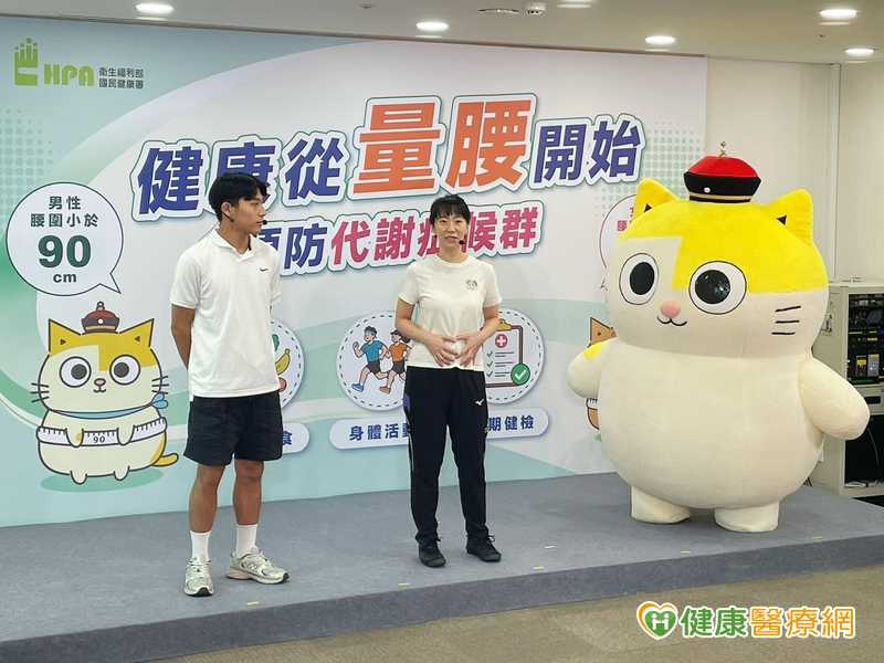 近6成國人逾半年沒量腰圍!專家籲每月量1次 幫助揪出代謝症候群