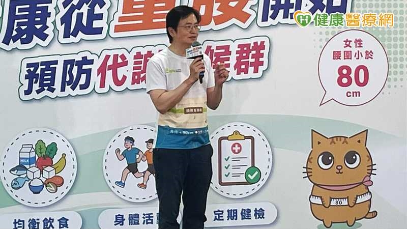 近6成國人逾半年沒量腰圍!專家籲每月量1次 幫助揪出代謝症候群