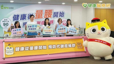 近6成國人逾半年沒量腰圍!專家籲每月量1次 幫助揪出代謝症候群