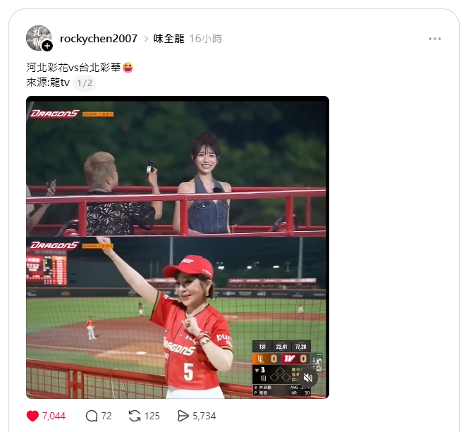 中職(影)/重磅同場!天母棒球場「河北彩花vs台北彩華」網挺:30年前彩華不輸