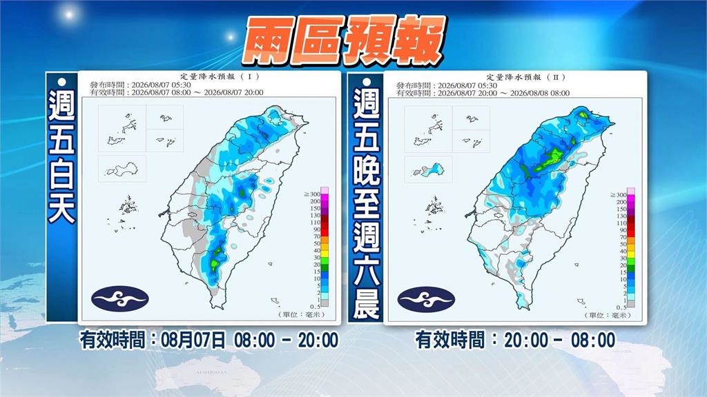 白海豚慢慢游過來!林嘉愷曝「這2天豪雨狂炸台灣」西半部一路溼到這天