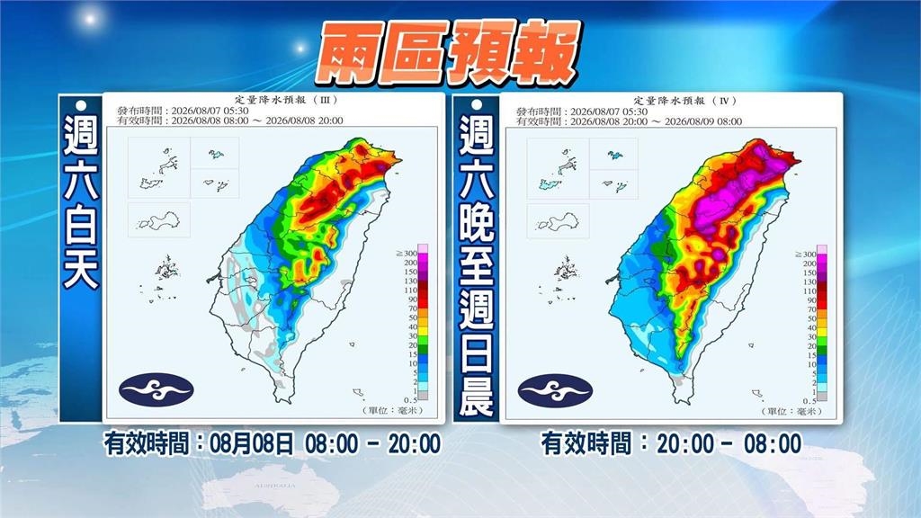 白海豚慢慢游過來!林嘉愷曝「這2天豪雨狂炸台灣」西半部一路溼到這天