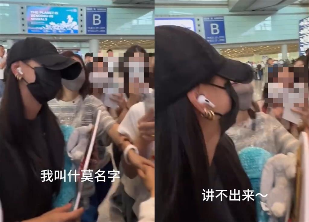 台灣女星赴中暴紅「正面開戰送機民眾」!當眾「猛懟1句」抓包真相曝光…中網炸鍋