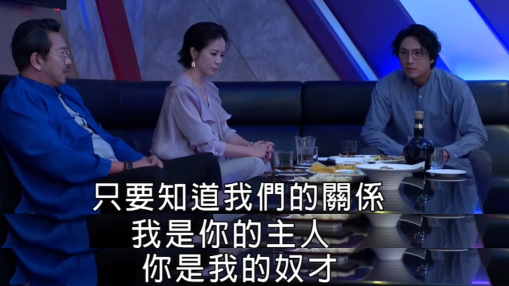 《豆腐媽媽》周家軒想詐靠詐騙一飛沖天,最後會被「誰」給拆穿呢?