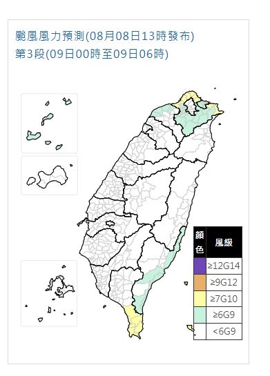快新聞/台北狂風暴雨中!白海豚逼近ING 7縣市明午前達停班課標準