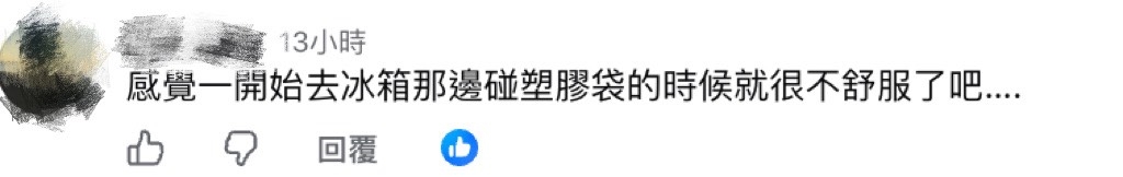 「肥大叔」離世享年46歲!昔對手丟丟妹親留言12字送別惹粉絲鼻酸