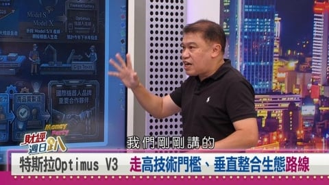 財經週日趴(影)/陳建全:鈞興-KY 7月營收歷史第三高 訂單爆單大戶進場