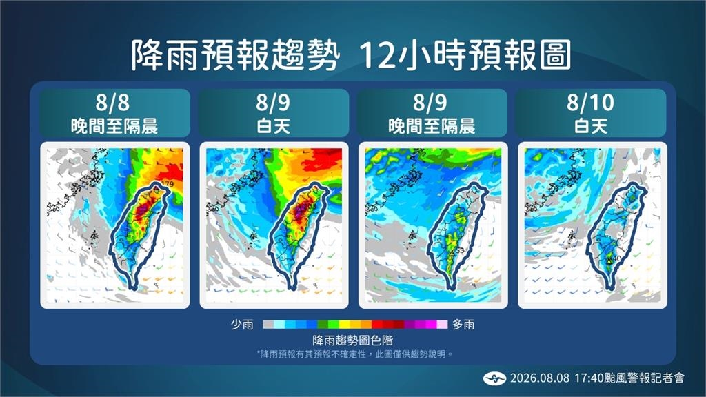 快新聞/白海豚「超胖暴風圈」掠台!北部豪雨不斷 這些縣市嚴防強風