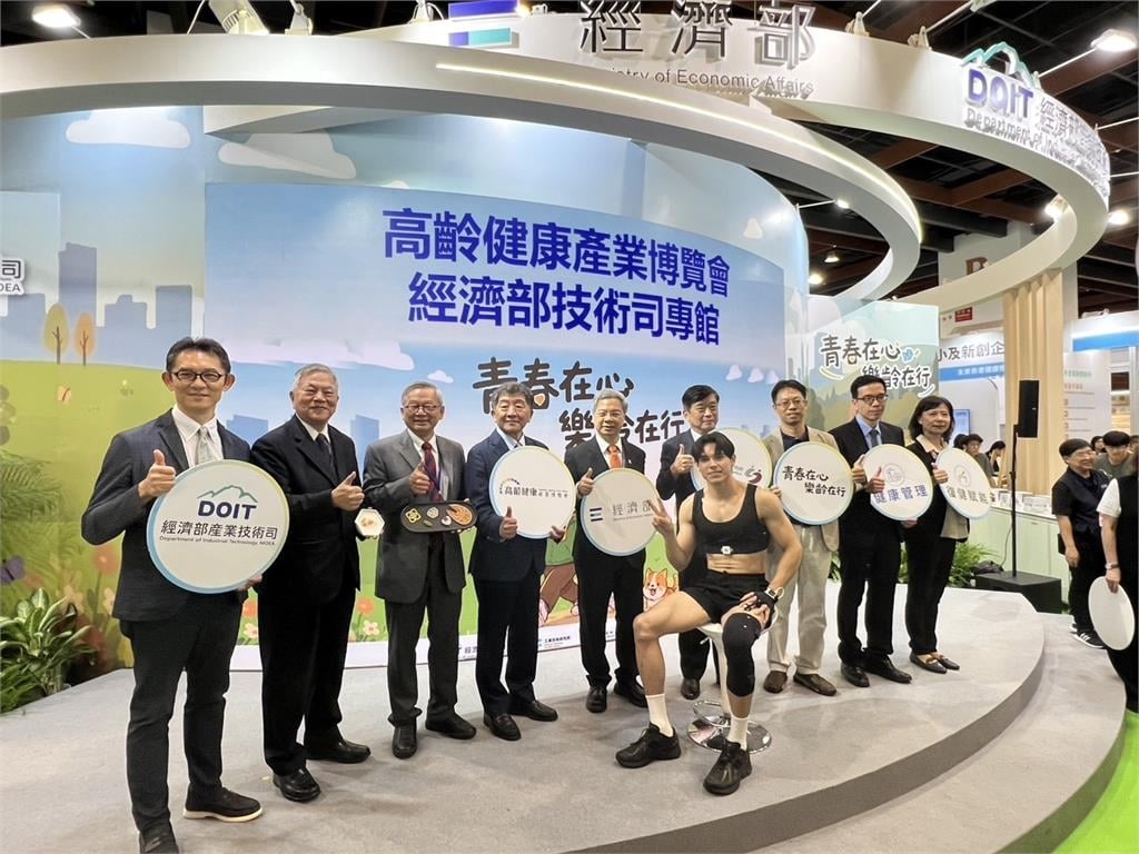 經濟部技術司專館展30項高齡健康科技 促工研院與泰陞簽約拼4億商機