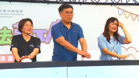 循環經濟落實生活！　環境部「循環魔法夢工廠」西門町登場
