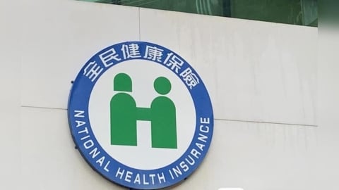 看病注意!健保藥品給付範圍擴增了 「抗癌藥也入列」名單全曝光