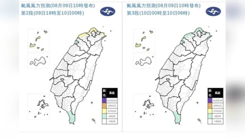 白海豚風雨漸強　明「2個縣市」預估風力達放假標準