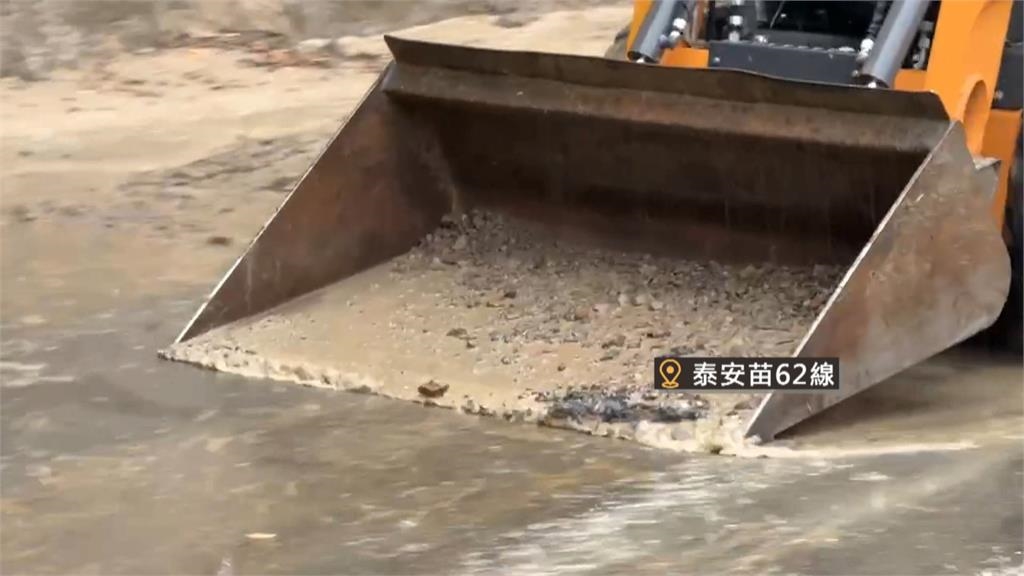 白海豚外圍環流挾雨勢 苗栗泰安、南庄均驚現落石