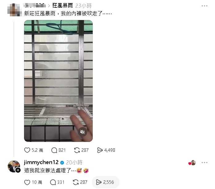 新北狂風暴雨…他內褲慘遭颱風吹走!市議員「神回1句」狂吸50萬人朝聖