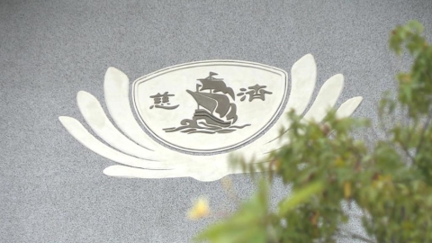 慈濟遭詐騙10億不自知? 雄厚資產曝光年捐款破70億