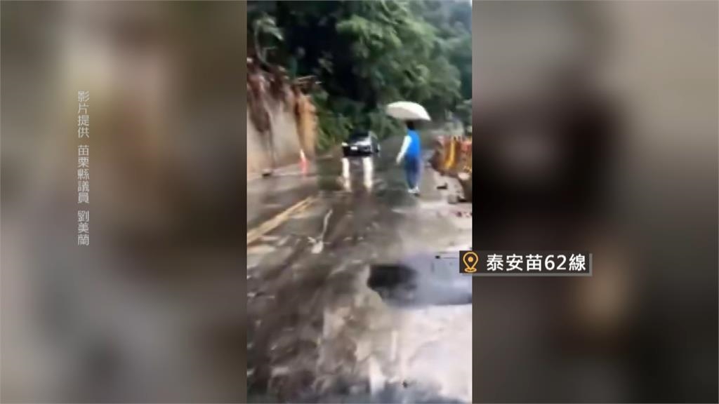 白海豚挾豪雨!苗62線現落石 台13線貨車載砲彈滑落路面
