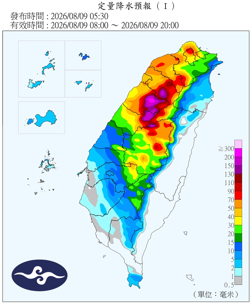 快新聞/中颱「白海豚」今最接近台灣!北方海面擦邊過 新竹、苗栗山區防大豪雨