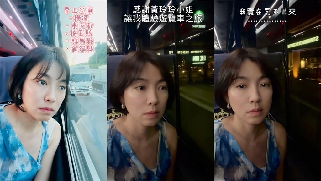 日本跟團驚見「台灣女星大擺臭臉」!網一看「竟是米可白」落差真相曝光網笑瘋