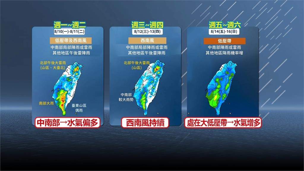 西北太平洋颱風們開趴? TD18最快「這天」成颱南卡