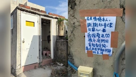 澎湖13子女擠10坪「垃圾屋」 母親離家8個月貼公告稱愛孩子