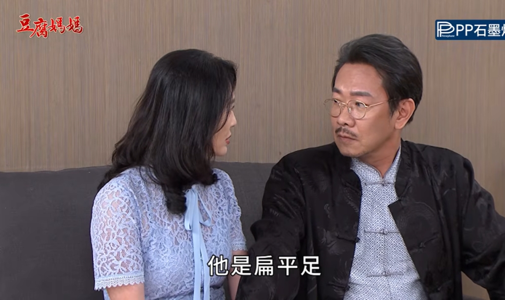 《豆腐媽媽-EP164精彩片段》認親大會破局 夫人不信?