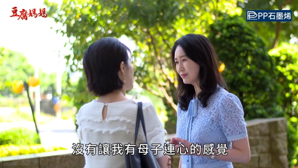 《豆腐媽媽-EP164精彩片段》認親大會破局 夫人不信?