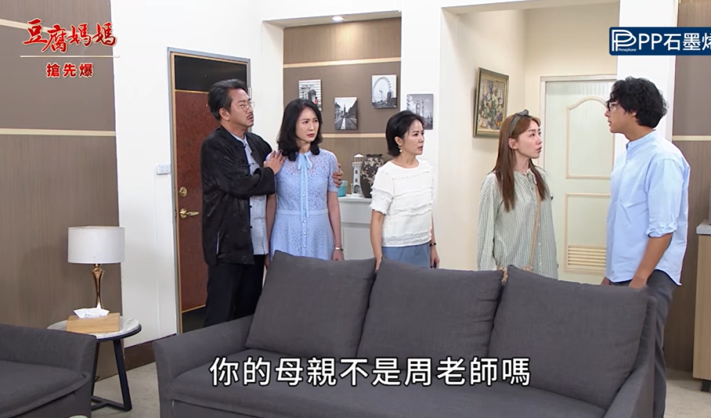 《豆腐媽媽-EP164精彩片段》詐騙出包 假子假孕爆了?