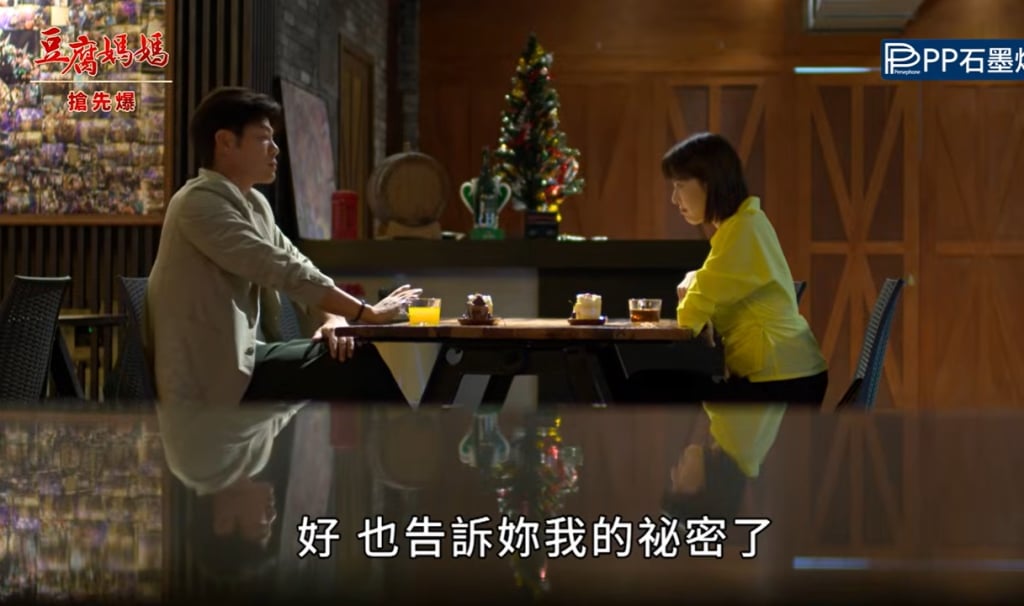 《豆腐媽媽-EP164精彩片段》交換秘密 幼稚鬼大戰?