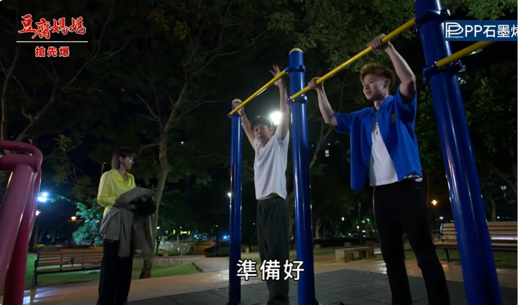 《豆腐媽媽-EP164精彩片段》交換秘密 幼稚鬼大戰?