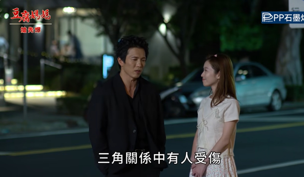 《豆腐媽媽-EP164精彩片段》交換秘密 幼稚鬼大戰?