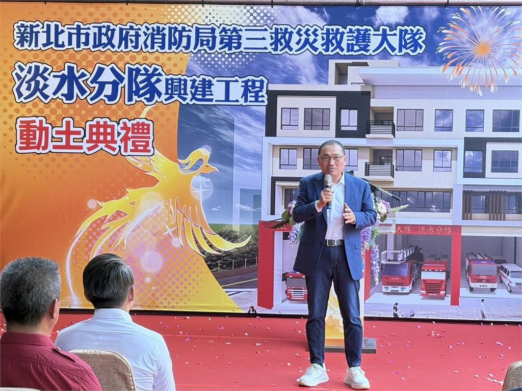 快新聞/每天33.9件出勤!淡水消防量能吃緊 新北市建AI智慧廳舍拚「快20秒」