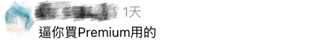 YouTube狂跳「影片已暫停」畫面　1.9萬人超有感！官方揭背後原因