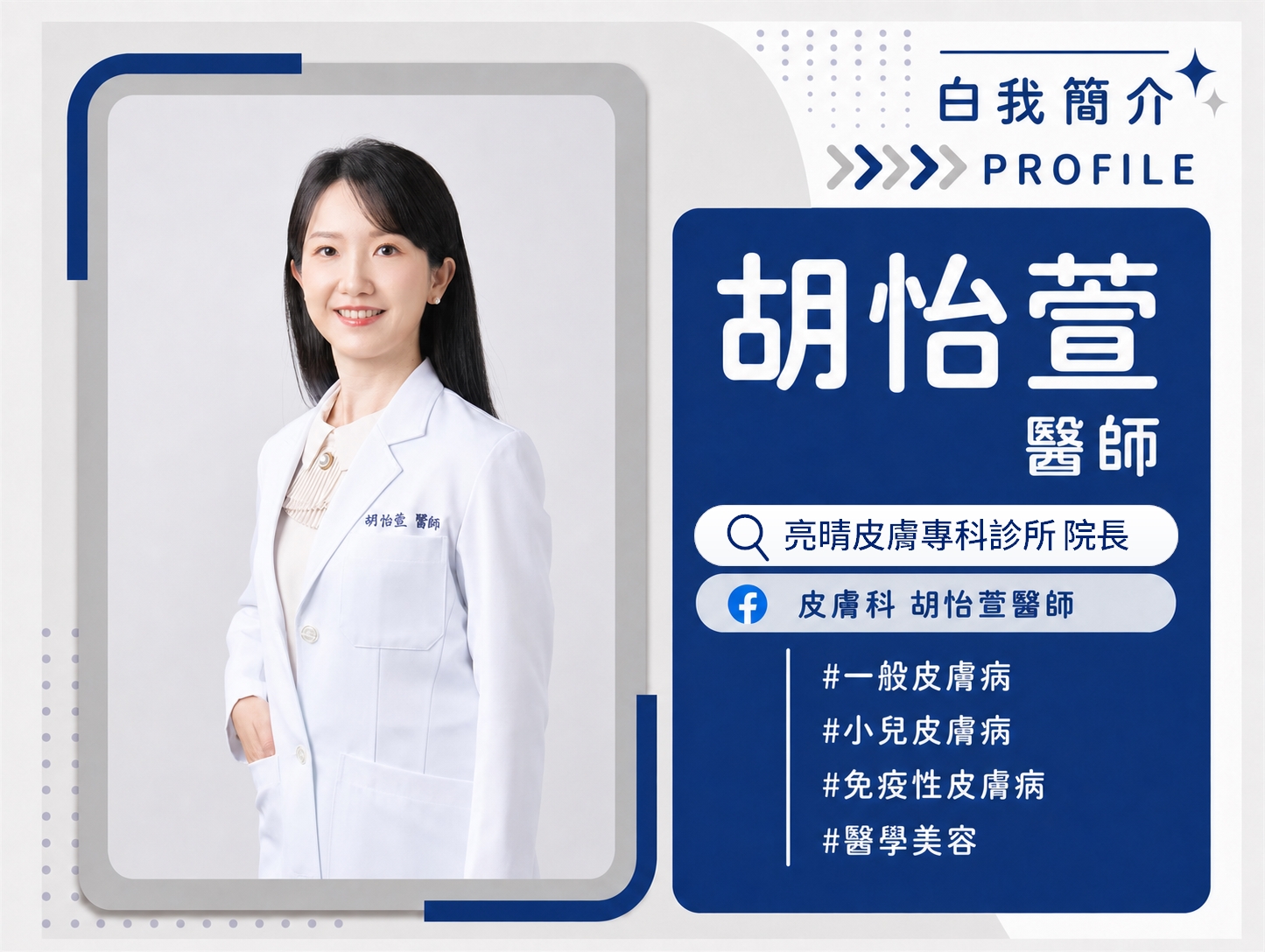 一曬太陽就過敏，擦防曬為何沒用？醫解析曬傷、熱疹、光過敏關鍵差異