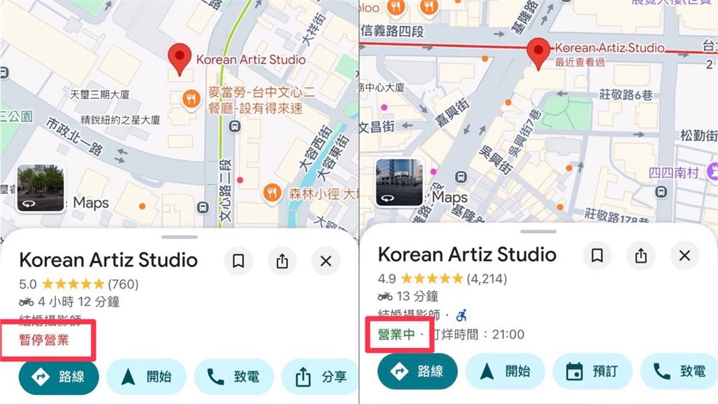 快新聞/楊謹華、IU都穿過!婚紗「韓國藝匠」爆倒閉 22小時前還發文…準新人氣炸