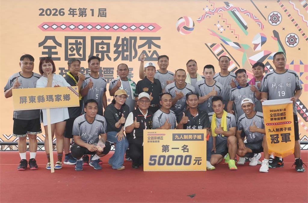 排球/「漂亮寶貝」陳怡如睽違2年重返賽場!代表泰武鄉出戰肯定原鄉盃意義