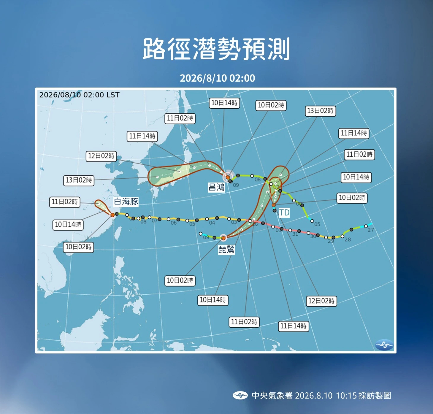 颱風預估路徑。(氣象署提供)