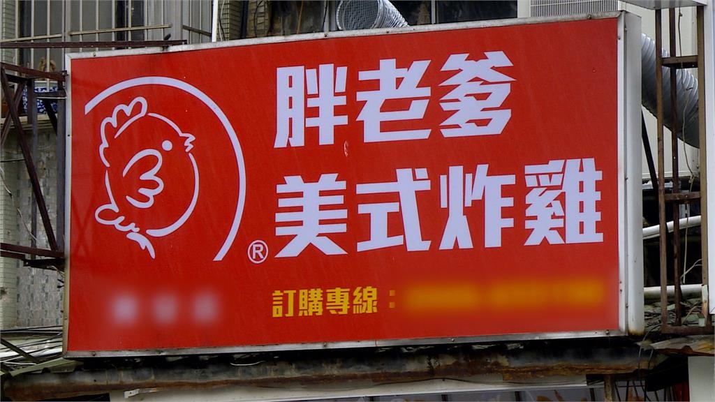 胖老爹遭檢舉繼續用毒油?? 洪健益痛批「北市府蓋牌」