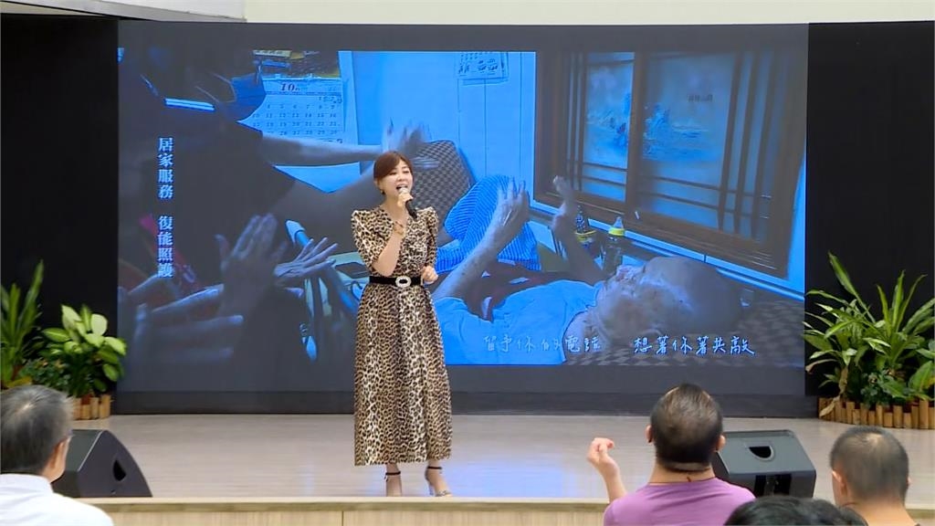 陳美鳳榮總辦演唱會　多名資深藝人共襄盛舉