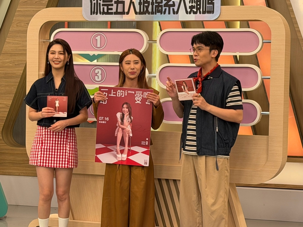 (影)/王中皇靠廣告詞答題 眾人有聽沒有懂?