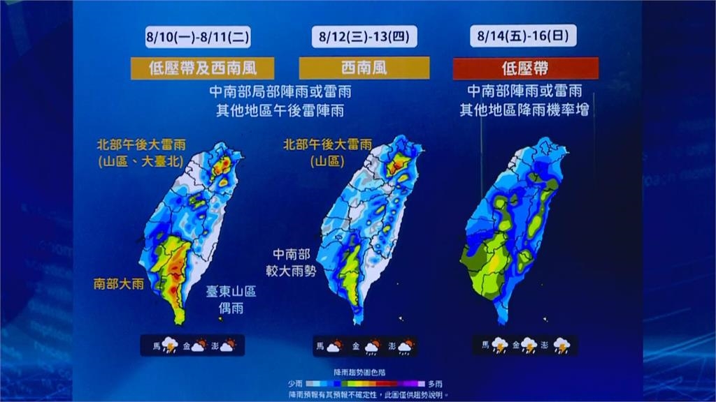 快新聞/西北太平洋驚見「3颱1熱低壓」!氣象署揭「未來一週」天氣