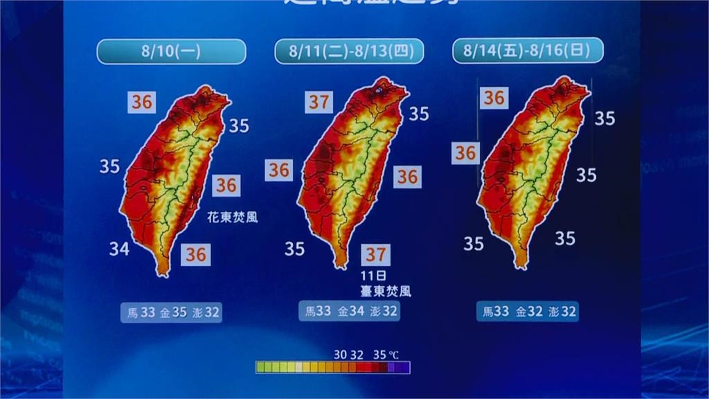 快新聞/西北太平洋驚見「3颱1熱低壓」!氣象署揭「未來一週」天氣