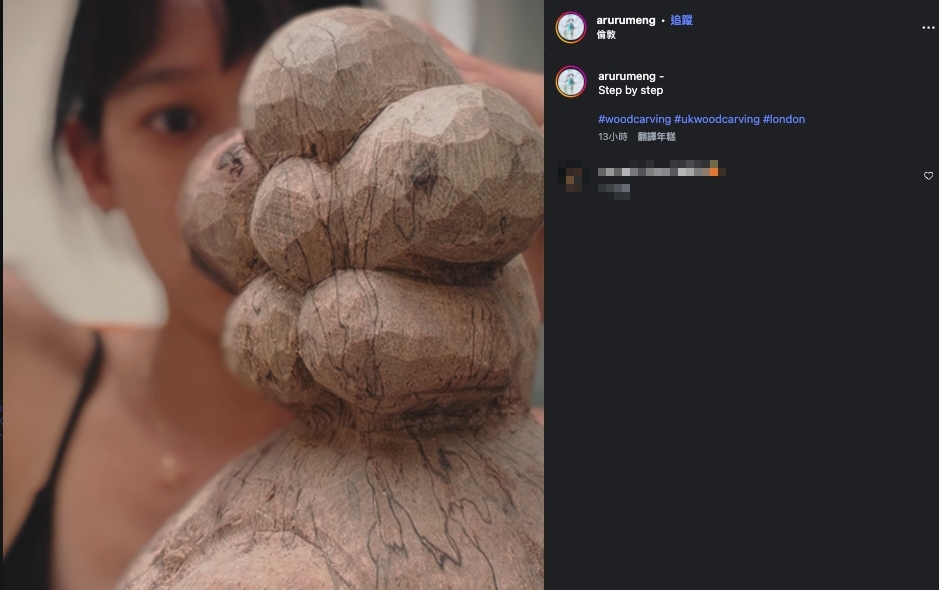 斷開黃子佼「孟耿如離開台灣」現身英國!罕見露臉「暗黑細肩帶」見客