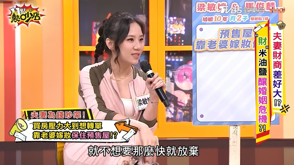 (未完)