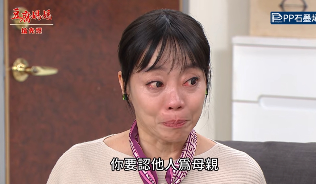 《豆腐媽媽-EP165精彩片段》親媽變養母 周老師大反擊？ 