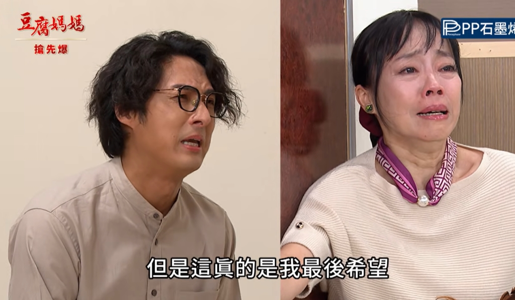 《豆腐媽媽-EP165精彩片段》親媽變養母 周老師大反擊？ 