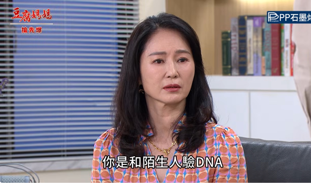 《豆腐媽媽-EP165精彩片段》親媽變養母 周老師大反擊？ 