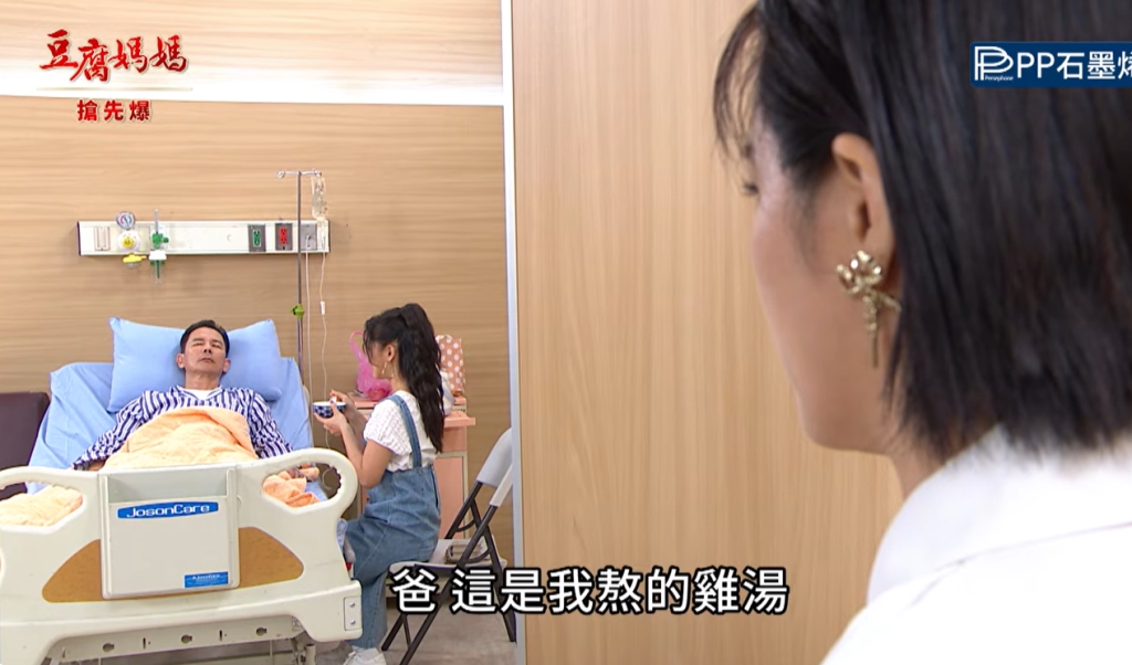 《豆腐媽媽-EP165精彩片段》將計就計 萬罪全都爆？