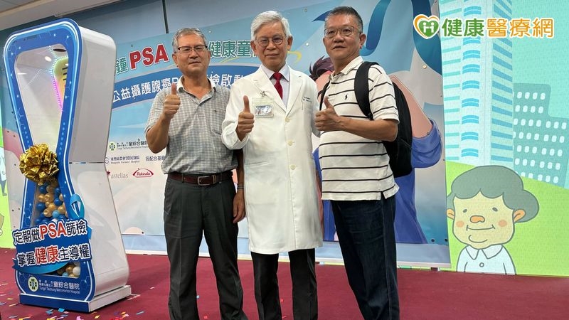 攝護腺癌無症狀難防?抽血篩檢揪出熟男隱形殺手