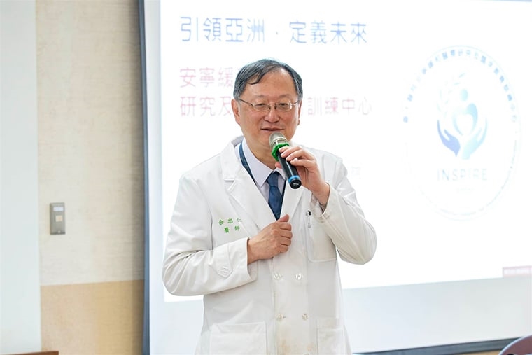 安寧照護升級 台大醫院成立亞太首座研究教育訓練中心