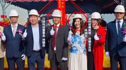 黑手翻身台灣首富！川湖林聰吉身價5581億　超車國巨陳泰銘